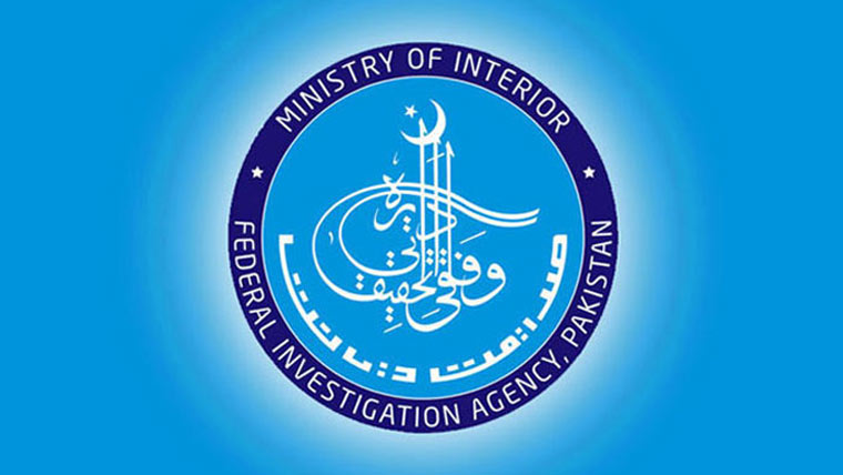  امیگریشن کلیئرنس کے دوران مسافر مشکوک سفری دستاویزات کی بنیاد پر آف لوڈ 