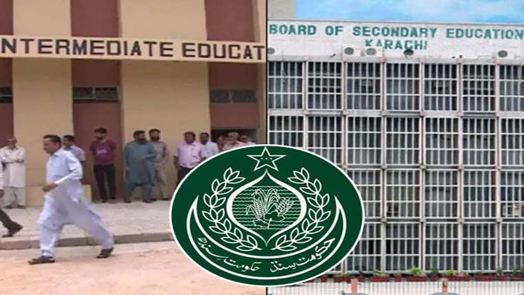  امتحانات  میں آن اسکرین مارکنگ ، او ایم آراورخود کا رزلت سسٹم نافذ کرنے کی منظوری