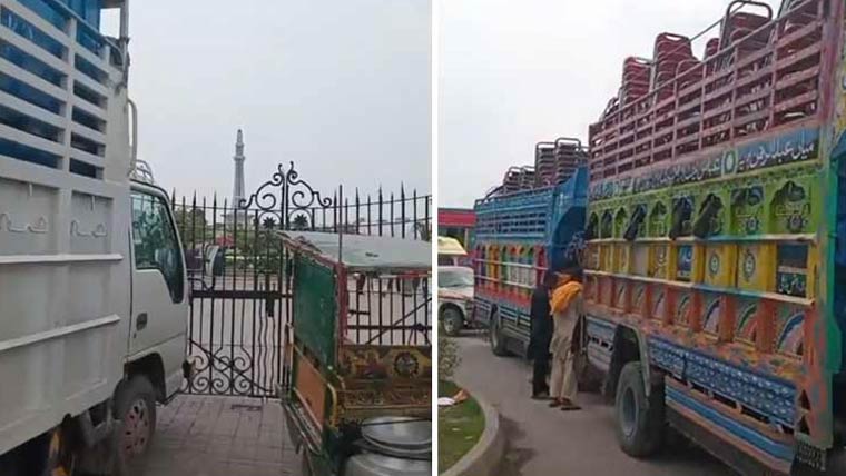 حکومت کا پیپلزپارٹی کو آج  مینار پاکستان پر گرینڈ جلسے کی  اجازت دینے سے انکار