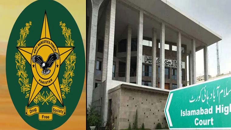   ہائیکورٹ:اینٹی نارکوٹکس فورس میں نئی بھرتیوں پر حکمِ امتناع 