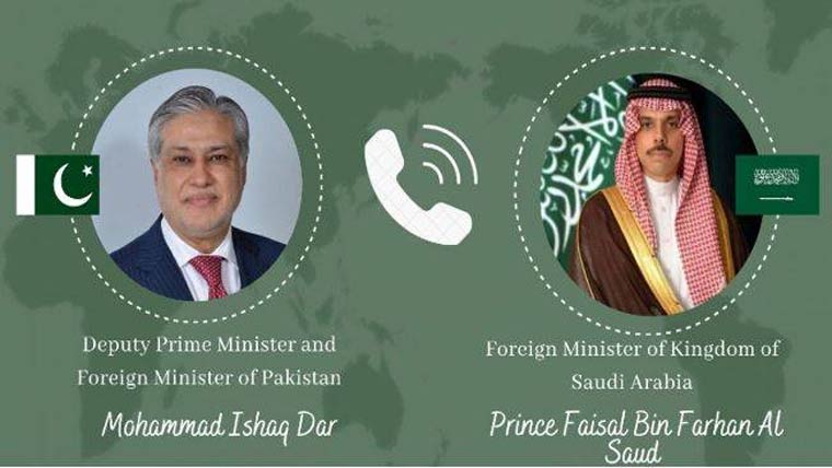  ڈار اور سعودی وزیر خارجہ کا رابطہ، خطے کی صورتحال پر گفتگو