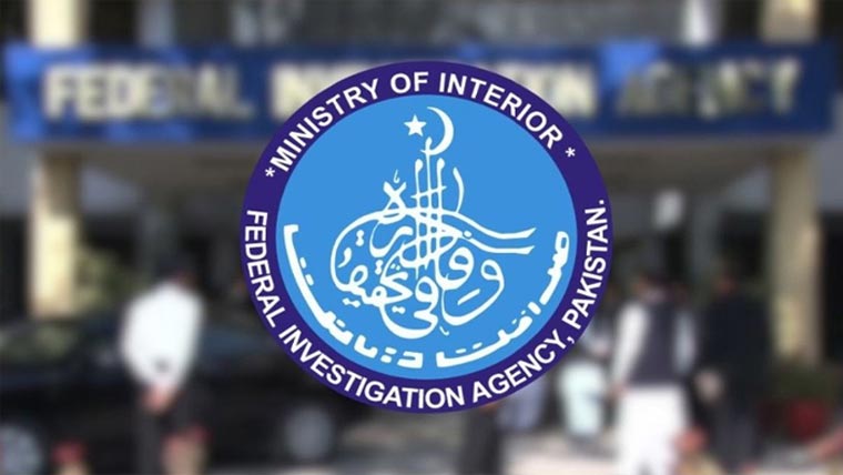 ایف آئی اے کی کارروائی ،بینک  نادہندہ نجی کمپنی سے 22 کروڑ وصول