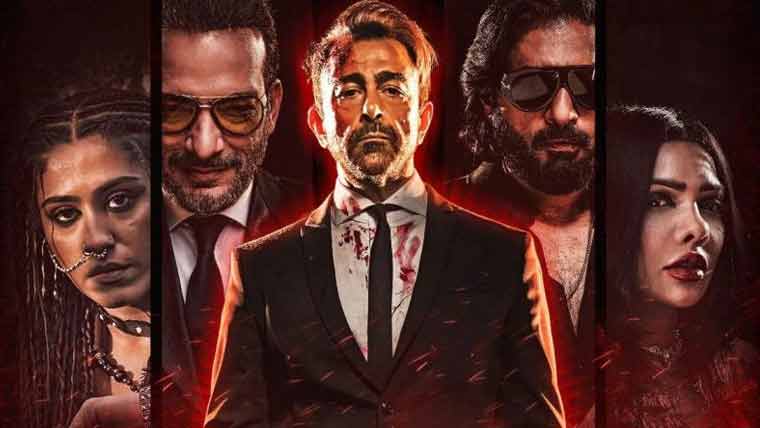 فلم بلّہ کی نمائش پرسینیٹ کی قائمہ کمیٹی کے اعتراضات 
