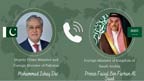  ڈار اور سعودی وزیر خارجہ کا رابطہ، خطے کی صورتحال پر گفتگو