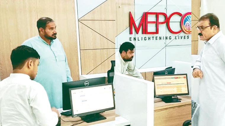 میپکو صارفین کی شکایات فوری دور کی جائیں ،عظمت علی 
