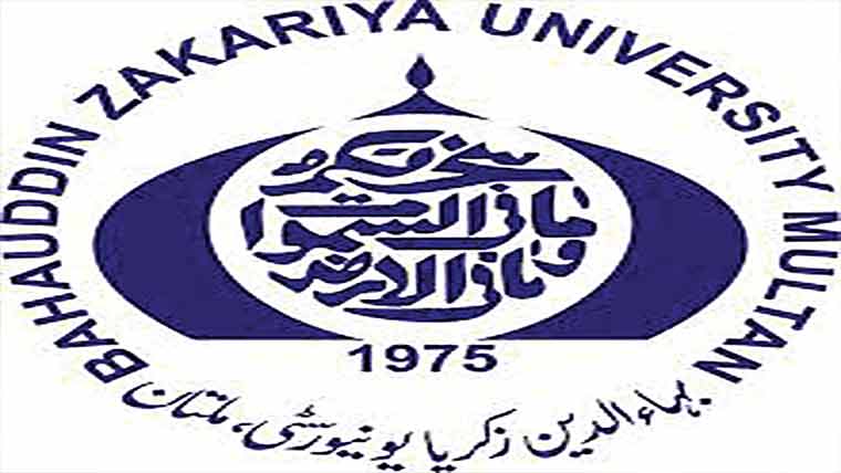  پروفیسر کو بدانتظامی پر لیٹر جاری