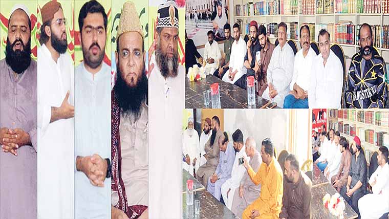 استحکامِ پاکستان امن کانفرنس کاانعقاد، بین المذاہب ہم آہنگی پر زور