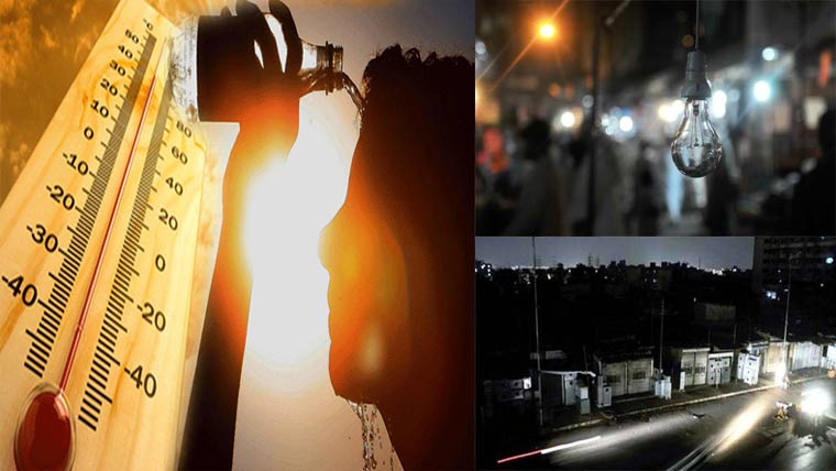 حبس،گرمی میں رات کووقفے وقفے سے 1گھنٹے تک لوڈشیڈنگ