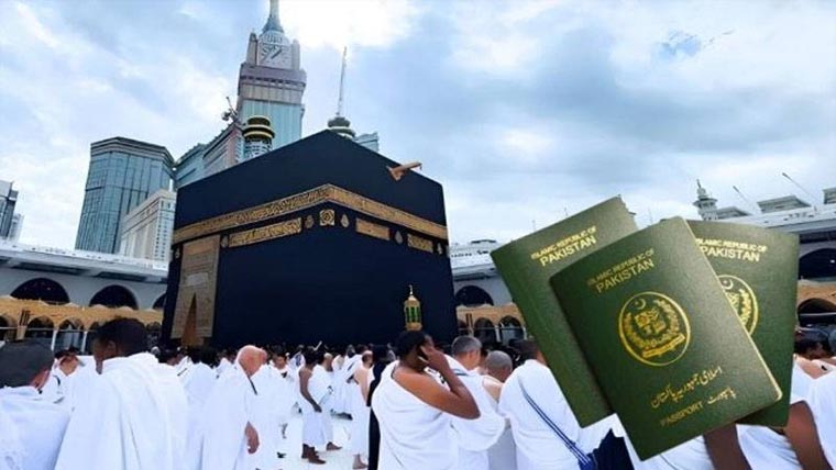 حج 2027 کے خواہشمند عازمین کیلئے پاسپورٹ تجدید ترجیحی بنیادوں پر ہوگی