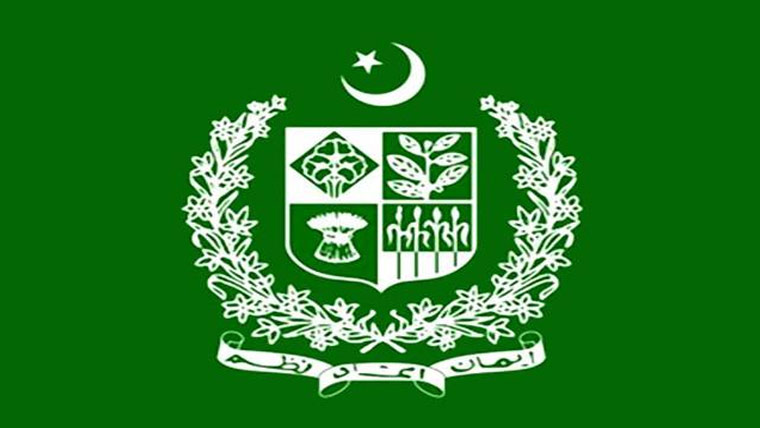 حکومت نے 1کروڑ 93 لاکھ  52ہزار نئی دیت مقرر کردی 
