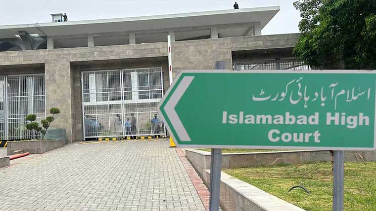 اسلام آباد، 4ایڈیشنل و سیشن  ججز، 2سینئر سول ججز کا تبادلہ 