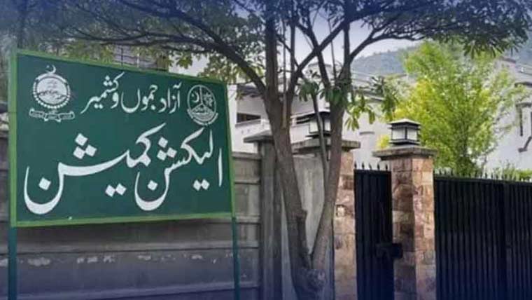  کشمیر الیکشن ، 13 کامیاب امیدواروں کا نوٹیفکیشن جاری 