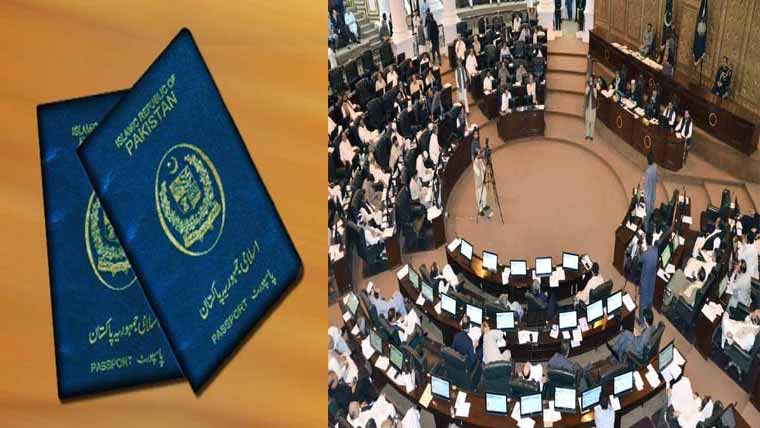 پختونخوا اسمبلی ارکان کیلئے تاحیات بلیو  پاسپورٹ کی سہولت ختم کرنیکا فیصلہ