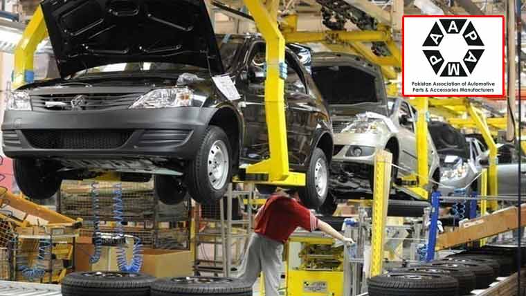 آٹو پالیسی کو حتمی شکل دینے میں تاخیر، پاپام کا اظہارِ تشویش