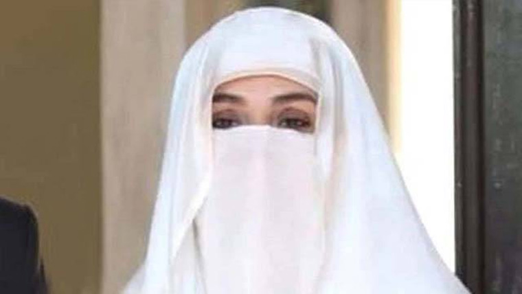 وفاقی آئینی عدالت میں بشریٰ بی بی  کی طبی بنیادوں پر سزا معطلی کی اپیل 