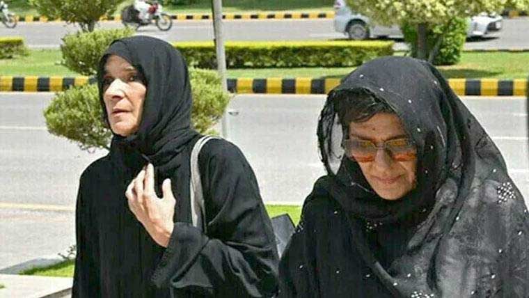 اسلام آباد احتجاج کیس :علیمہ اور عظمیٰ خان اشتہاری قرار 