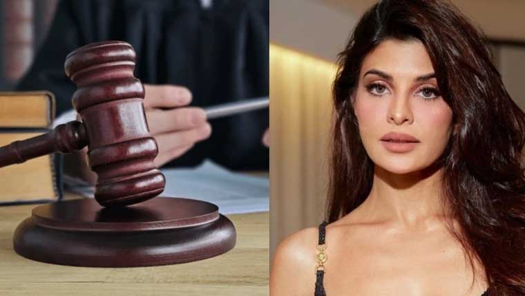 جیکولین فرنینڈس سمیت 15افراد پر فرد  جرم عائد کرنیکا فیصلہ،3 جون کو طلب