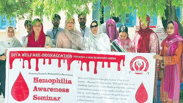 ویمن یونیورسٹی سیالکوٹ فاطمہ جناح  کیمپس میں ہیمو فیلیا آگاہی سیمینار