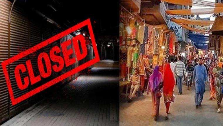 اسلام آباد کی مارکیٹیں، مالز رات  8بجے بند ، نوٹیفکیشن جاری