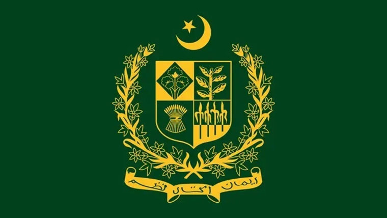  سول سرونٹس و اہلخانہ کی غیر ملکی شہریت کی ڈیکلیئریشن لازم قرار