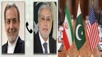 ایران اورامریکا کے درمیان پیغامات کیلئے پاکستان پھر متحرک 