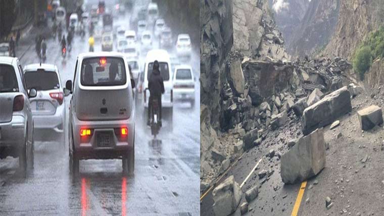 اسلام آباد میں بارش،پہاڑوں  میں لینڈ سلائیڈنگ کاخطرہ