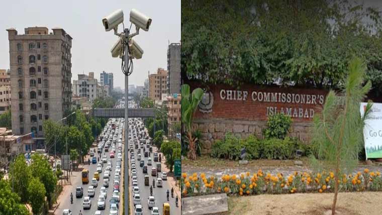 چیف کمشنر آفس کے ای چالان میں جعل سازی پکڑی گئی 