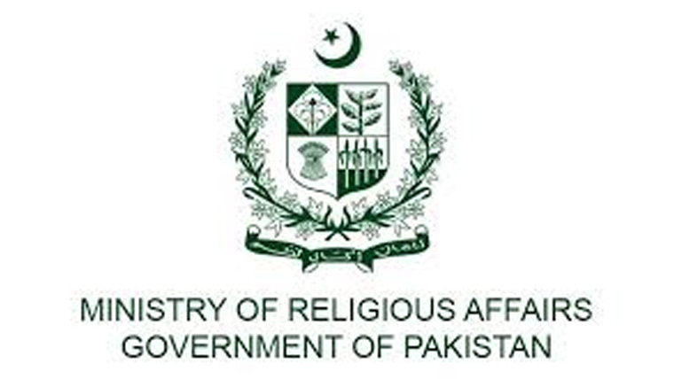 پرائیویٹ حج سکیم ، حجاج سے فیڈ بیک  لینے کا فیصلہ، شکایات پر کارروائی 