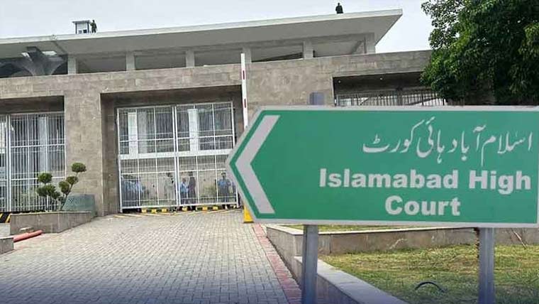 اسلام آباد ہائیکورٹ:قتل کیس ، شاہنوازامیر کی سزا کیخلاف اپیل پرسماعت ملتوی