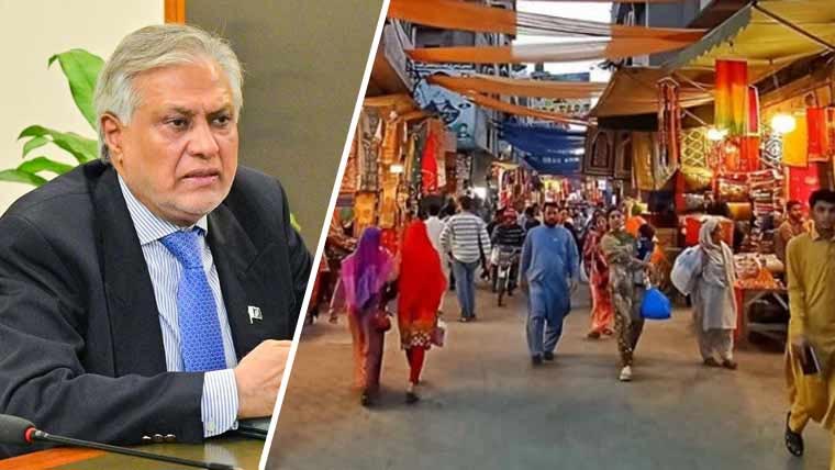  دکانیں ، بازار ،شاپنگ مالز رات 9 بجے تک کھلے رکھنے کا فیصلہ