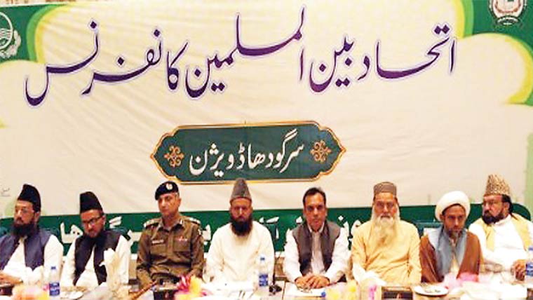 محرم میں تعاون کو مزید مضبوط بنایا جائے ، اتحاد بین المسلمین کانفرنس 