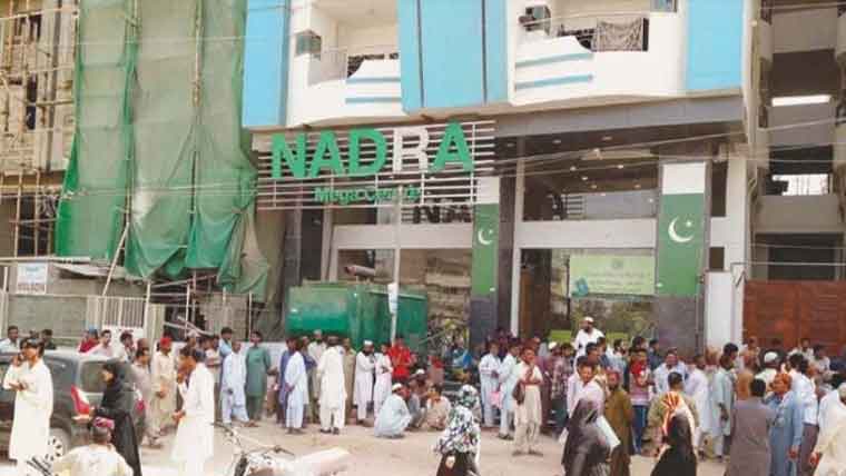 لیاقت آباد میں نادرا  رجسٹریشن سینٹر دوبارہ فعال