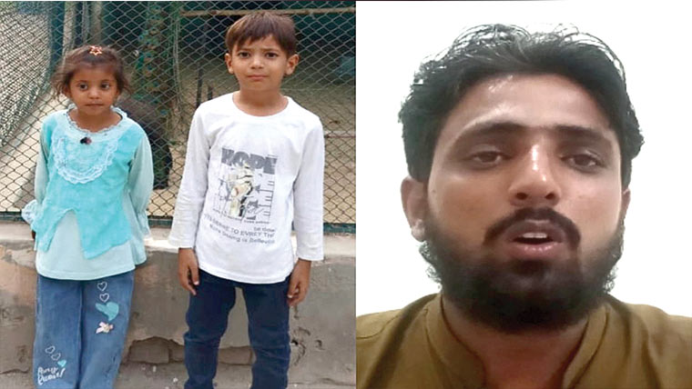 بس سے اترنے کے بعد خاتون بچوں سمیت لاپتہ