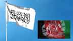 افغان طالبان میں اختلافات، کنٹرول برقرار رکھنے کیلئے نیاحکم نامہ 