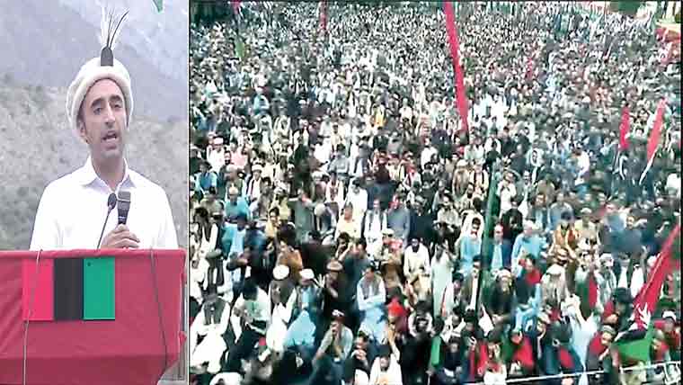 پنجاب کے حقوق پر سودا کرنے کیلئے تیار لوگ گلگت بلتستان کو کیا حقوق دینگے : بلاول بھٹو 