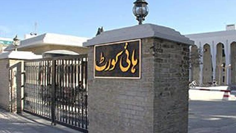 بلوچستان ہائیکورٹ نے محمود اچکزئی  پر ایف آئی آر معطل کر دی