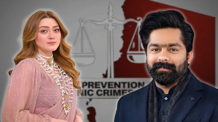 ثاقب چدھڑ کیخلاف مومنہ کو ہراساں کرنیکا مقدمہ ، عبوری ضمانت