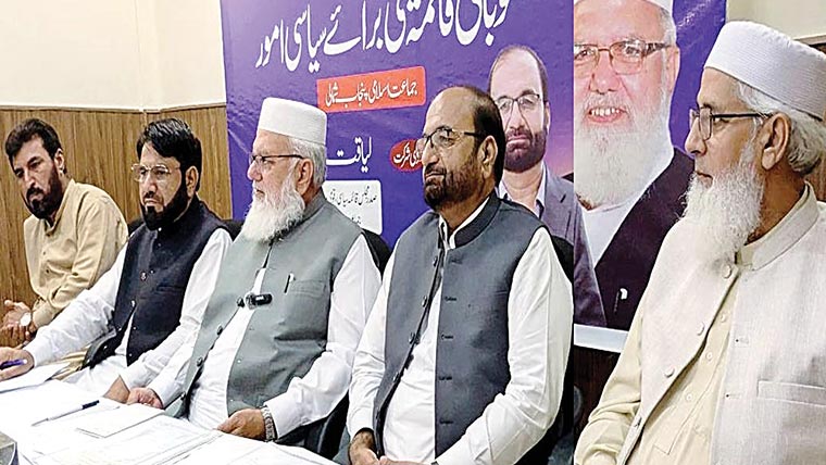 جماعت اسلامی مہنگا ئی کیخلاف جلد ملک گیر تحریک چلا ئیگی ، لیاقت بلوچ 