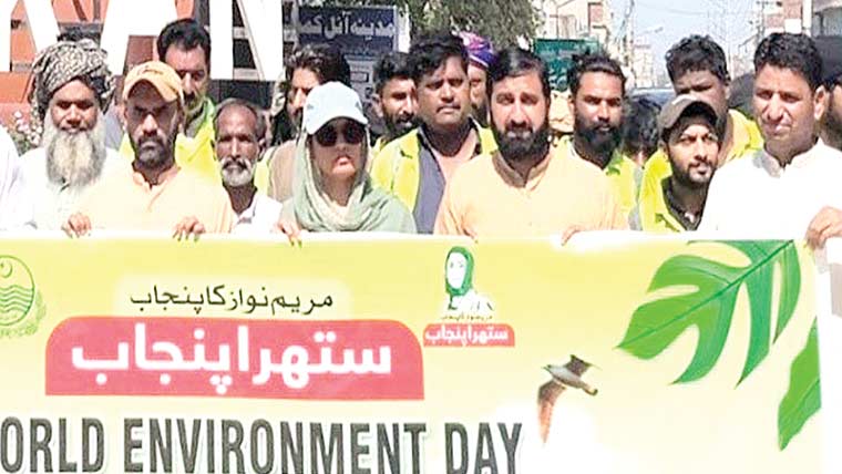 نوشہرہ ورکاں :ماحولیات کے عالمی دن پر  ستھرا پنجاب ایجنسی کے زیر اہتمام ریلی 