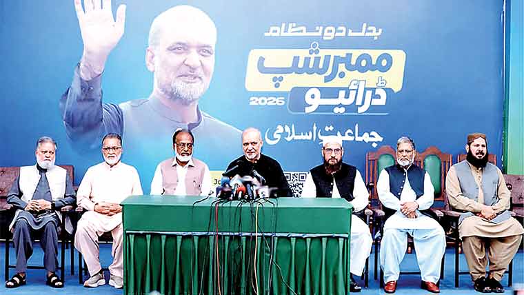 پٹرولیم لیوی ختم کریں، بجٹ عوام دشمن ہوا تو ملک گیر احتجاج کرینگے : حافظ نعیم 