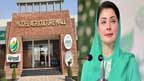 مریم نواز کا تمام اضلاع میں ماڈل ایگریکلچر مالز قائم کرنے کا اعلان 