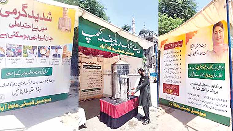 حافظ آباد :میونسپل کمیٹی کی جانب  سے ہیٹ سٹروک ریلیف کیمپ قائم 