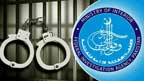 ایف آئی اے کا یکشن ، بینکنگ فراڈ میں ملوث 2 ملزم گرفتار