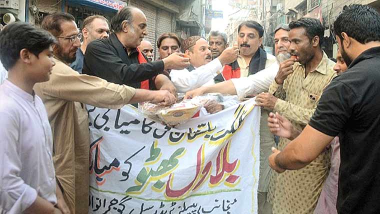 گلگت بلتستان کے انتخابات میں  کامیابی ،پیپلز ٹریڈرز سیل کا جشن