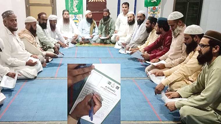 ذاتی اختلافات کو پس پشت ڈال  کر اجتماعی مفادات کا تحفظ  کرنا ہو گا:مولانا زبیرکھٹانہ 