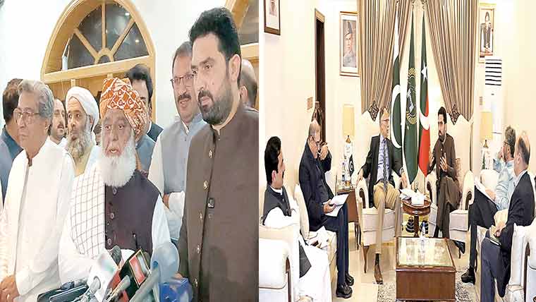 آفریدی کے وفاق سے مذاکرات ،فضل الرحمن سے ملاقات 
