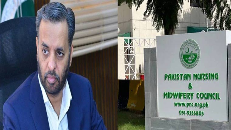 نرسنگ کونسل نے 55کالجز کی رجسٹریشن کی منظوری دے دی 