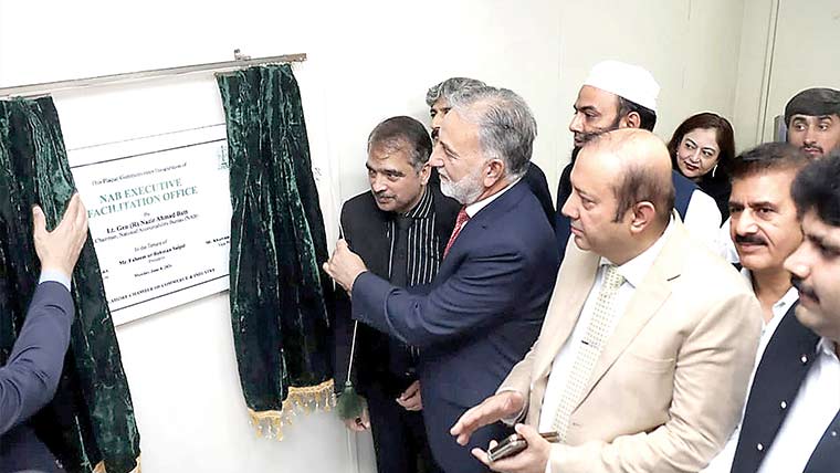  رئیل اسٹیٹ سیکٹر میں اصلاحات متعارف کرائینگے :چیئرمین نیب