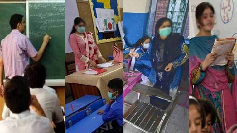 سرکاری سکولوں کے اساتذہ کو انگریزی سکھانے کیلئے پروگرام کاآغاز 