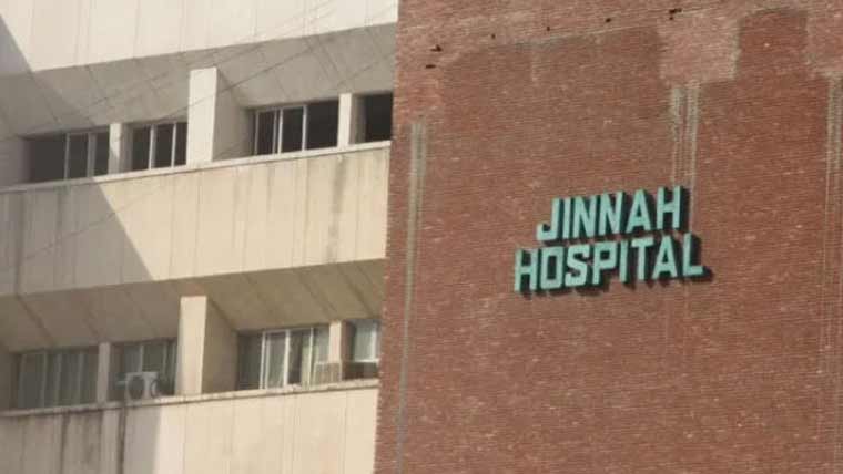 جناح ہسپتال :ساہیوال کی  مریضہ کو 15روز سے بیڈ نہ مل سکا